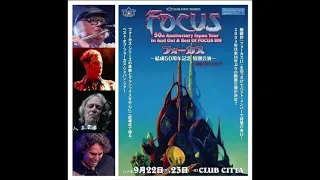 Focus - Hocus Pocus (Live at Club Citta, Japan, Day 2, 2019) AUDIO