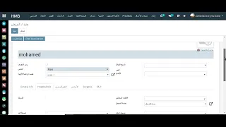 عمل موظف الاستقبال في نظام إدارة المستشفيات