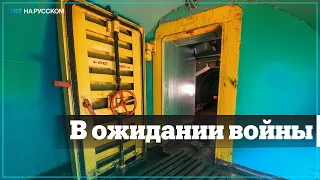 В Киеве готовят бомбоубежища на случай войны с Россией