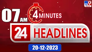 4 Minutes 24 Headlines | 7 AM | 20-12-2023 - TV9