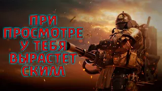 Наводим лютый движ в Warzone 3! Киберкотлеты курят в сторонке!