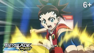 Beyblade Burst Turbo русский | сезон 3 | Эпизод 26 | Боевой круиз! Финальный рейс!