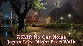ASMR Edition Japan Night Rain Walk 2020.10.08 Ambient Sound Sleep Meditate Relax Tokyo Suburb Park
