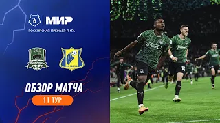 Highlights FC Krasnodar vs FC Rostov | RPL 2023/24