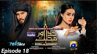 khuda aur mohabbat season 3 episode 18 promo teaser||Drama Review