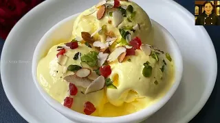 Custard Ice Cream Recipe , बहुत कम सामान और आसानी से बनने वाली आइसक्रीम Vanilla Ice Cream