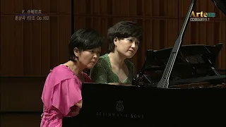 Schubert | Fantasie in F minor Op.103 D.940 | 슈베르트 | 네 손을 위한 환상곡 F단조