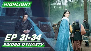 Highlight: Sword Dynasty EP31-34 | 剑王朝 | iQIYI