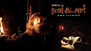 Director Bala about his Chain... #bala #naankadavul #nankadavul #pooja