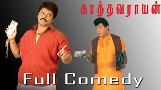 Kathavarayan - Full Comedy | Karan | Vadivelu | Singamuthu | Salangai Durai | Vidisha