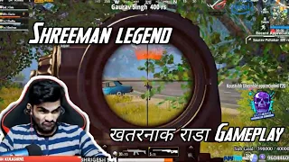 Shreeman Legend Stream Sniper LA रटट्वला Full Danger Gameplay|Pubg Mobile