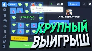 Я ПОВТОРИЛ ЭТОТ КРУПНЫЙ ВЫИГРЫШ на PLAY2X, СДЕЛАЛ ИКС БОЛЬШЕ ЕГО, ПОСМОТРИ