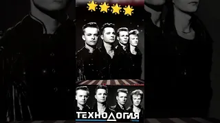 1991. Технология.Нажми  на кнопку❗🎥