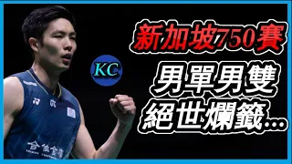 Whats wrong with Tai Tzu Ying as she withdraws from Singapore Open ???