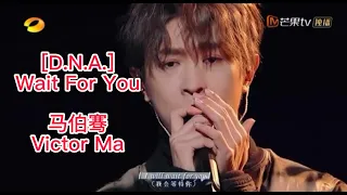 [ENG CC] [DNA Music Alliance] Victor Ma "Wait for You" [Official] MangoTV