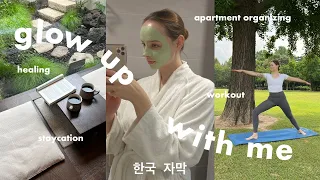 seoul vlog 🍵 glow up with me | 덴마크에서온 시슬의 한국에서 건강한 삶 살기 | 한국 자막