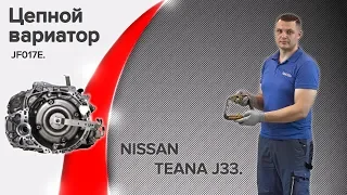 Jatco JF017E Nissan Teana L33! Почему нужен спец-инструмент!?