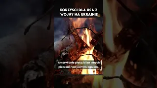 Korzyści dla USA z sytuacji na Ukrainie - cały film w komentarzu #shorts #geopolityka #ukraina