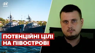 Кому в Криму приготуватись до “бавовни”? КАТКОВ назвав важливі об’єкти