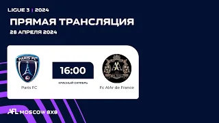 AFL 24. Красный Октябрь. Ligue 3. Day 3. Paris FC - Fc AlAr de France