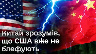 ❗🔴 Допомога Китаю Росії! США дає останнє попередження! Це напряму вплине на війну в Україні