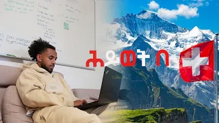 Lifestyle Vlog | ETHIOPIAN VLOG IN SWITZERLAND