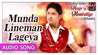 Munda Lineman Lageya | Balkar Sidhu | Punjabi Mela Akhada | Best Punjabi Songs | Priya Audio