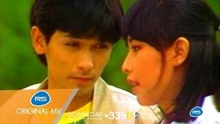 คนข้างเคียง : ชมพู - บุ๋ม นพเก้า [Official MV]