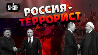 ⚡ Американцы признали россию страной-террористом - Коваленко