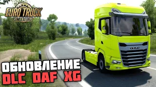ОБНОВЛЕНИЕ! НОВЫЙ ТЯГАЧ DAF XG/XG+! - Euro Truck Simulator 2 + РУЛЬ