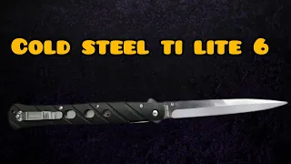 Cold steel ti lite 6 реплика. Отличие от оригинала.