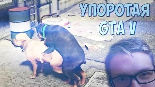 УПОРОТАЯ GTA 5 (2)