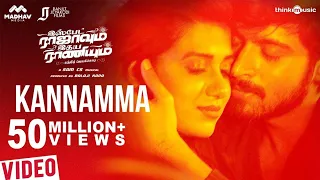 Ispade Rajavum Idhaya Raniyum | Kannamma Song | Harish Kalyan, Shilpa Manjunath | Sam C.S | Anirudh