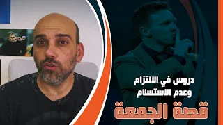 قصة يوليان ناجلسمان مع الإصابات والمعرفة .. التي جعلته معجزة التدريب