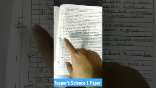 Science 1 Ke Topper Aise Paper Likhte Hai😎|SSC Maharashtra Board Exam 2023|Nasir Sir