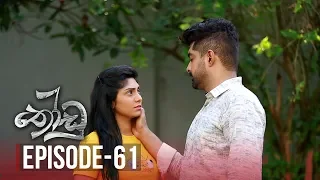 Thoodu | Episode 61 - (2019-05-09) | ITN