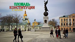 Constitution Square in Kharkov: from Tevelev to Soviet Ukraine...