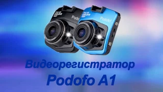 видеорегистратор podofo a1 (1920x1080) Full HD