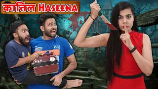 Katil Haseena | BakLol Video