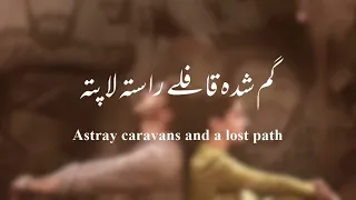 Tumharey Husn Kay Naam OST [Lyrics Urdu + English Translation]