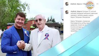 Легенде хоккея Борису Михайлову - 75!