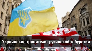 Андрей Ваджра. Украинские хранители грузинской табуретки 23.07.2019. (№ 62)