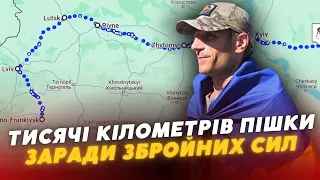 🔥ПІШКИ з Франківська до Харкова через Луцьк! Азовець Петро Скрипка – ЗБИРАЄ МІЛЬЙОНИ на ЗСУ