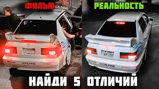 Машина из фильма ГОТОВА!!! VW Jetta - тачка Джесси из первого форсажа