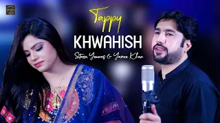 Tappy Khwahish 🔥 | Sitara Younas & Yamee Khan | Pashto New Tappy 2023 | Official Video