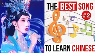 The Best Song to Learn Mandarin Chinese #2 Learn Chinese through a Popular Chinese Song