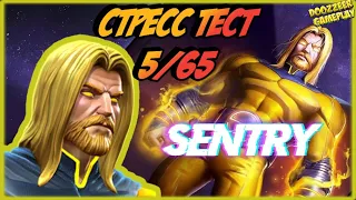 ЧАСОВОЙ | СТРЕСС ТЕСТ 5/65 | БИОГРАФИЯ ПЕРСОНАЖА | MARVEL БИТВА ЧЕМПИОНОВ| MCOC