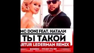 MC Doni feat. Натали - Ты такой (ARTUR LEDERMAN  Remix)