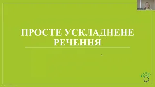 8.05.24 р. | НМТ | Українська мова