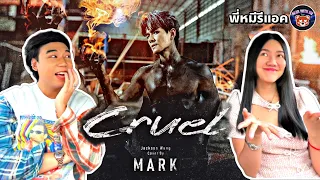 พี่หมีรีแอค | REACTION | CRUEL MV (Jackson Wang) - MARK DMD | DMD COVER | มาร์ค ดูมันดิ domunditv